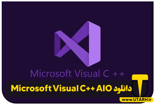 Microsoft Visual C++ Runtime